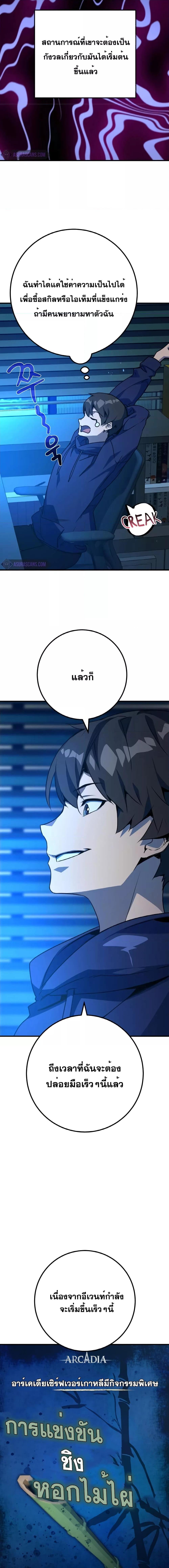 Manga-lc-com อ่านมังงะ อ่านการ์ตูน ออนไลน์ ฟรี World’s Strongest Troll ตอนที่ 1 2 3 4 5 6 7 8 9 10 11 12 13 14 ฟรี ไม่มีโฆษณา Manga-lc - อ่าน มังงะ อ่าน การ์ตูน ออนไลน์ อ่านมังงะ ฟรี