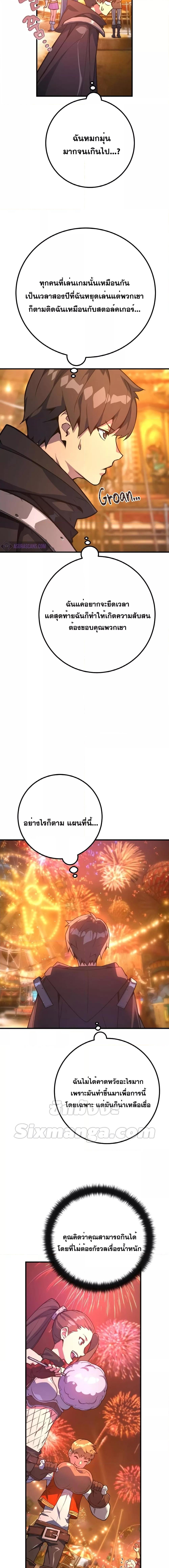 Manga-lc-com อ่านมังงะ อ่านการ์ตูน ออนไลน์ ฟรี World’s Strongest Troll ตอนที่ 1 2 3 4 5 6 7 8 9 10 11 12 13 14 ฟรี ไม่มีโฆษณา Manga-lc - อ่าน มังงะ อ่าน การ์ตูน ออนไลน์ อ่านมังงะ ฟรี