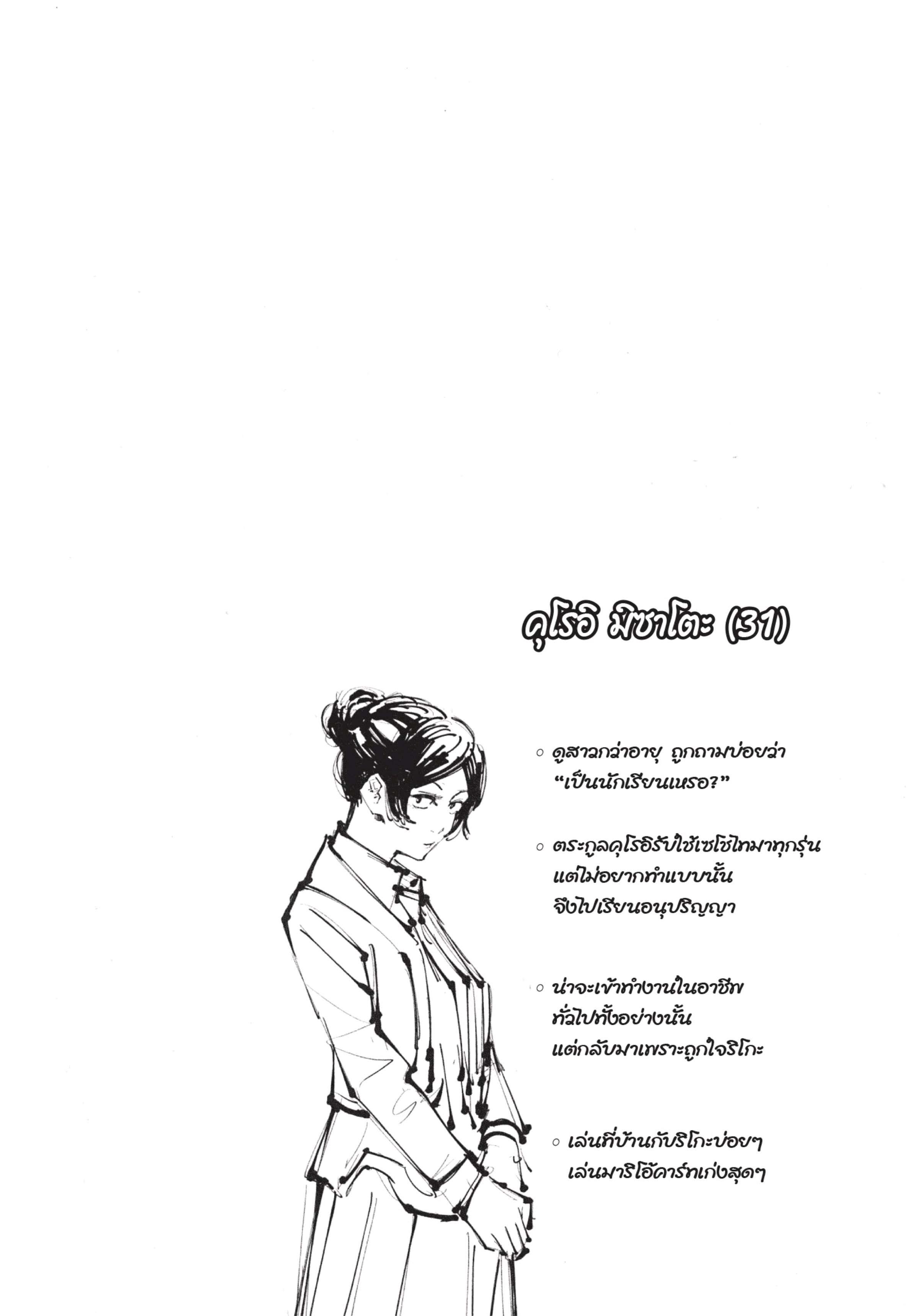 Manga-lc-com อ่านมังงะ อ่านการ์ตูน ออนไลน์ ฟรี Jujutsu Kaisen มหาเวทย์ผนึกมาร ตอนที่ 1 2 3 4 5 6 7 8 9 10 11 12 13 14 ฟรี ไม่มีโฆษณา Manga-lc - อ่าน มังงะ อ่าน การ์ตูน ออนไลน์ อ่านมังงะ ฟรี