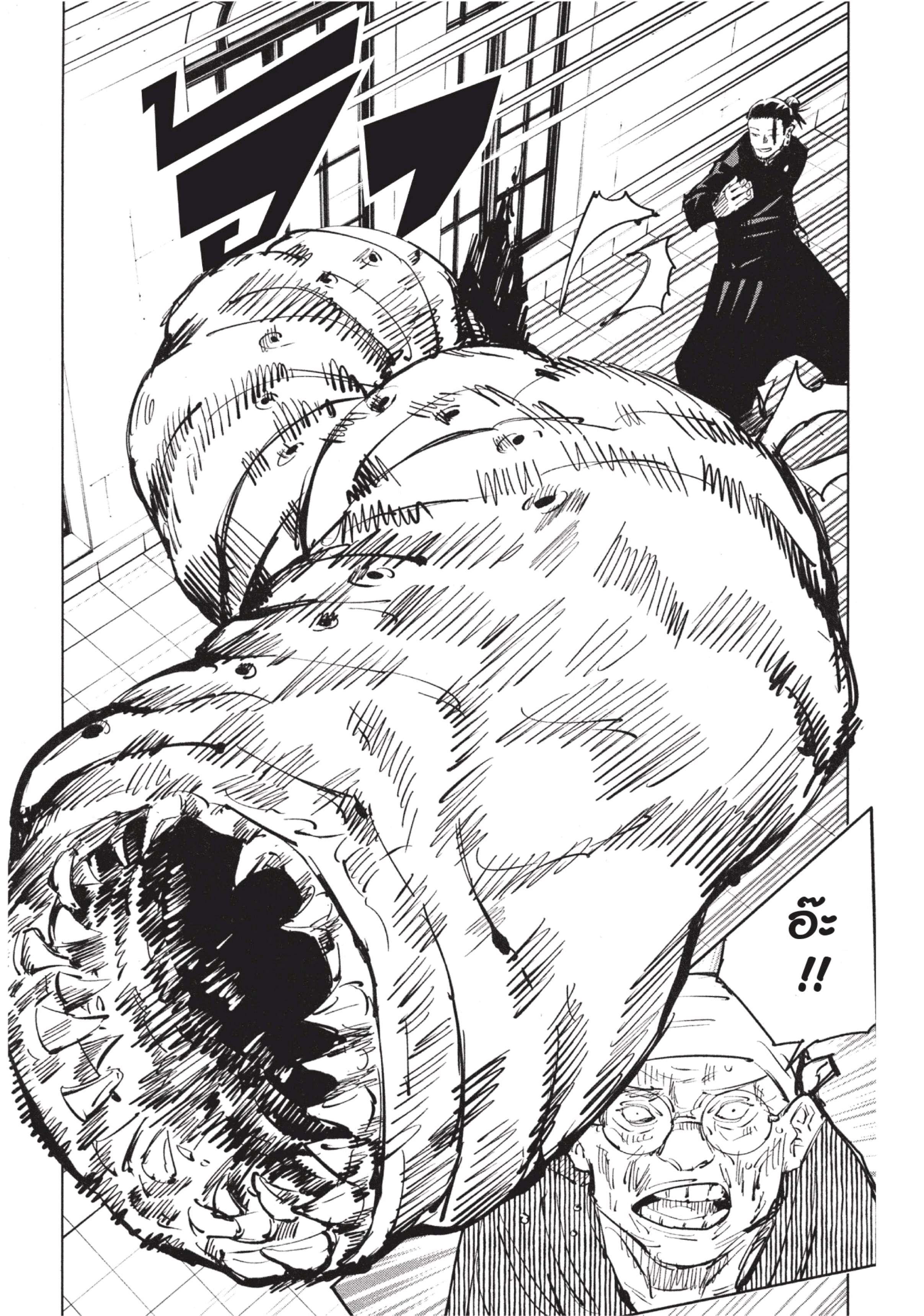 Manga-lc-com อ่านมังงะ อ่านการ์ตูน ออนไลน์ ฟรี Jujutsu Kaisen มหาเวทย์ผนึกมาร ตอนที่ 1 2 3 4 5 6 7 8 9 10 11 12 13 14 ฟรี ไม่มีโฆษณา Manga-lc - อ่าน มังงะ อ่าน การ์ตูน ออนไลน์ อ่านมังงะ ฟรี