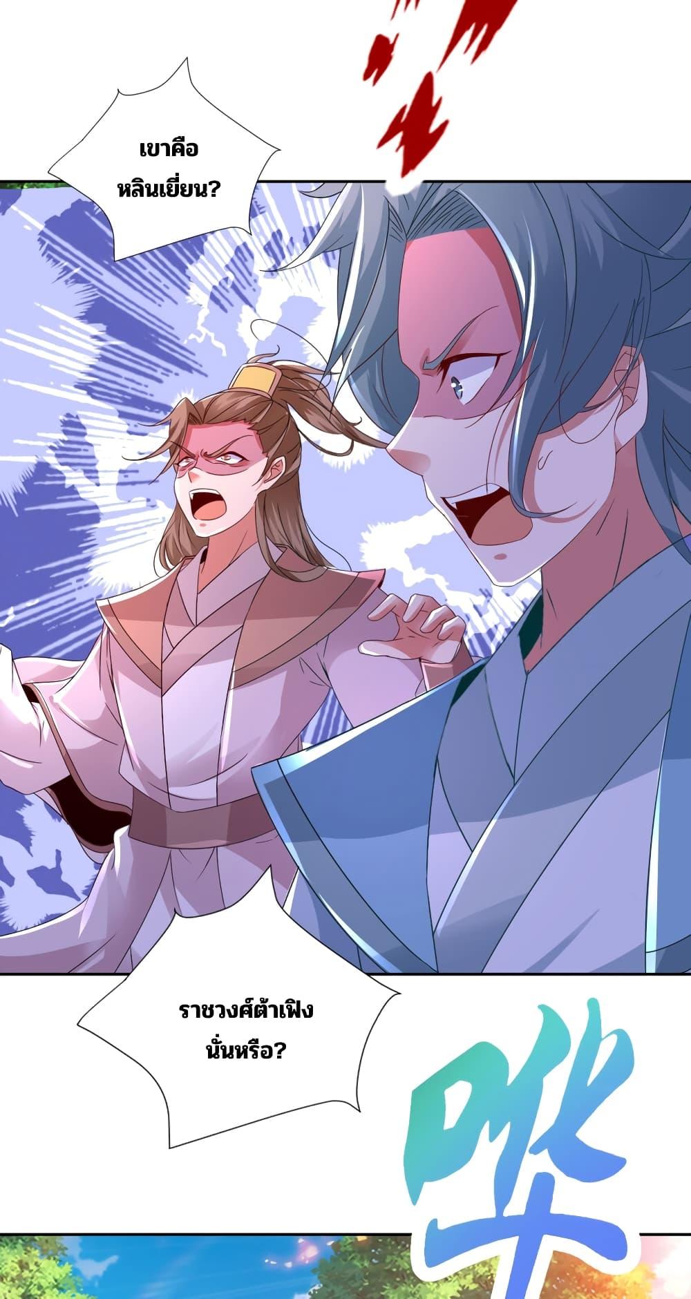 Manga-lc-com อ่านมังงะ อ่านการ์ตูน ออนไลน์ ฟรี Divine Soul Emperor ตอนที่ 1 2 3 4 5 6 7 8 9 10 11 12 13 14 ฟรี ไม่มีโฆษณา Manga-lc - อ่าน มังงะ อ่าน การ์ตูน ออนไลน์ อ่านมังงะ ฟรี