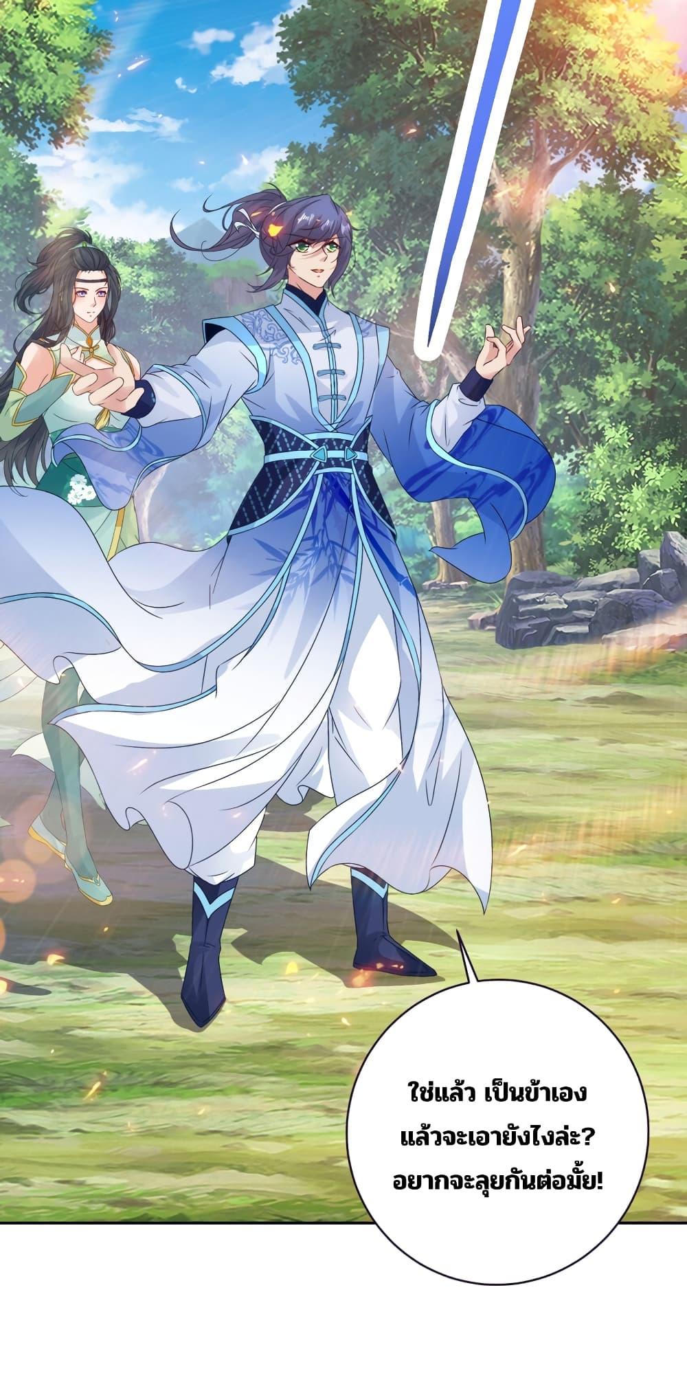 Manga-lc-com อ่านมังงะ อ่านการ์ตูน ออนไลน์ ฟรี Divine Soul Emperor ตอนที่ 1 2 3 4 5 6 7 8 9 10 11 12 13 14 ฟรี ไม่มีโฆษณา Manga-lc - อ่าน มังงะ อ่าน การ์ตูน ออนไลน์ อ่านมังงะ ฟรี