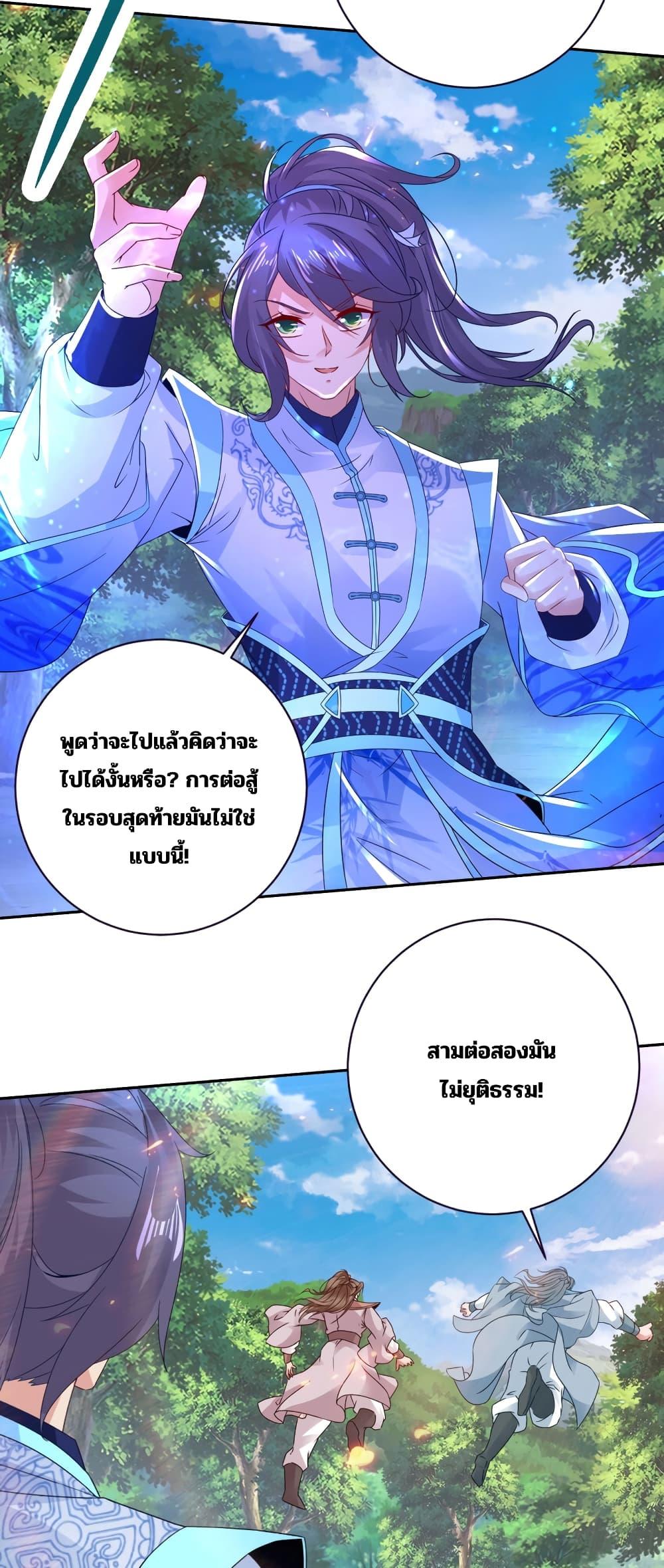 Manga-lc-com อ่านมังงะ อ่านการ์ตูน ออนไลน์ ฟรี Divine Soul Emperor ตอนที่ 1 2 3 4 5 6 7 8 9 10 11 12 13 14 ฟรี ไม่มีโฆษณา Manga-lc - อ่าน มังงะ อ่าน การ์ตูน ออนไลน์ อ่านมังงะ ฟรี