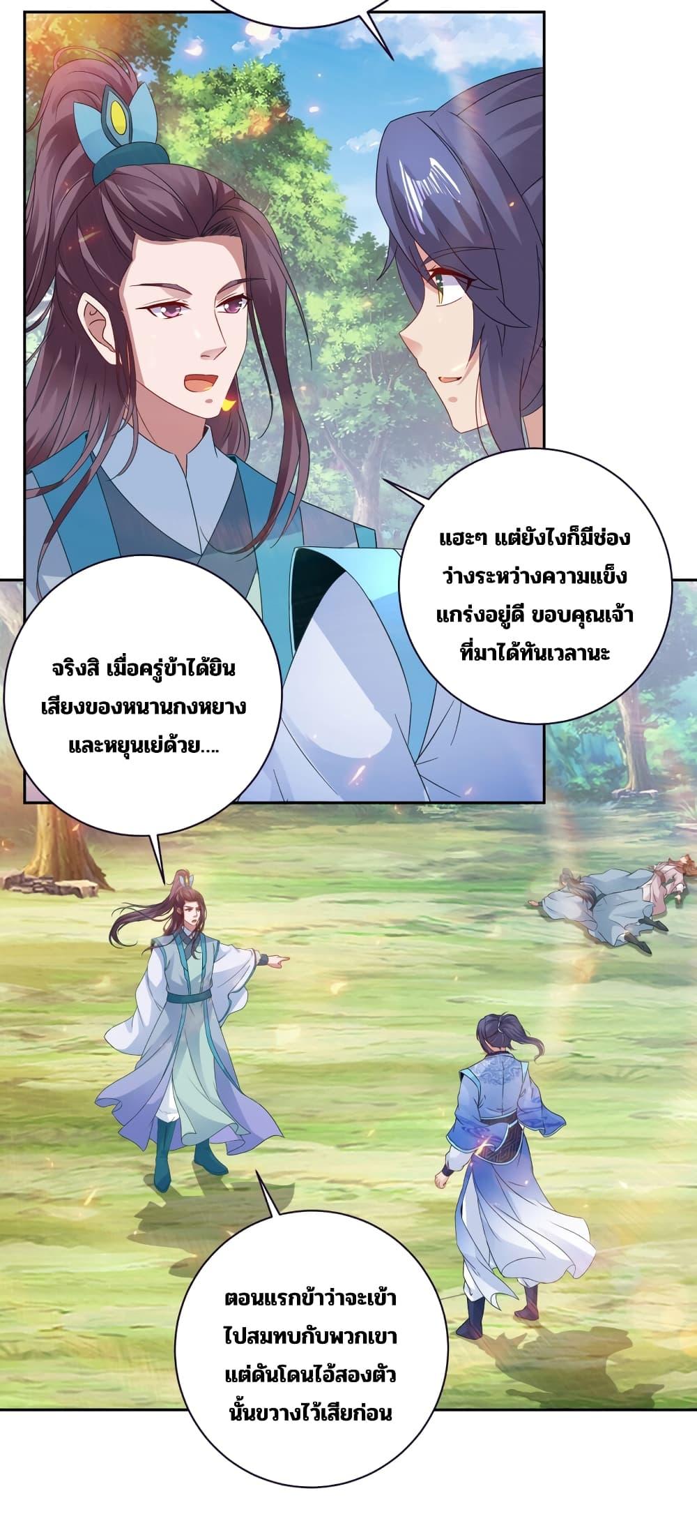 Manga-lc-com อ่านมังงะ อ่านการ์ตูน ออนไลน์ ฟรี Divine Soul Emperor ตอนที่ 1 2 3 4 5 6 7 8 9 10 11 12 13 14 ฟรี ไม่มีโฆษณา Manga-lc - อ่าน มังงะ อ่าน การ์ตูน ออนไลน์ อ่านมังงะ ฟรี