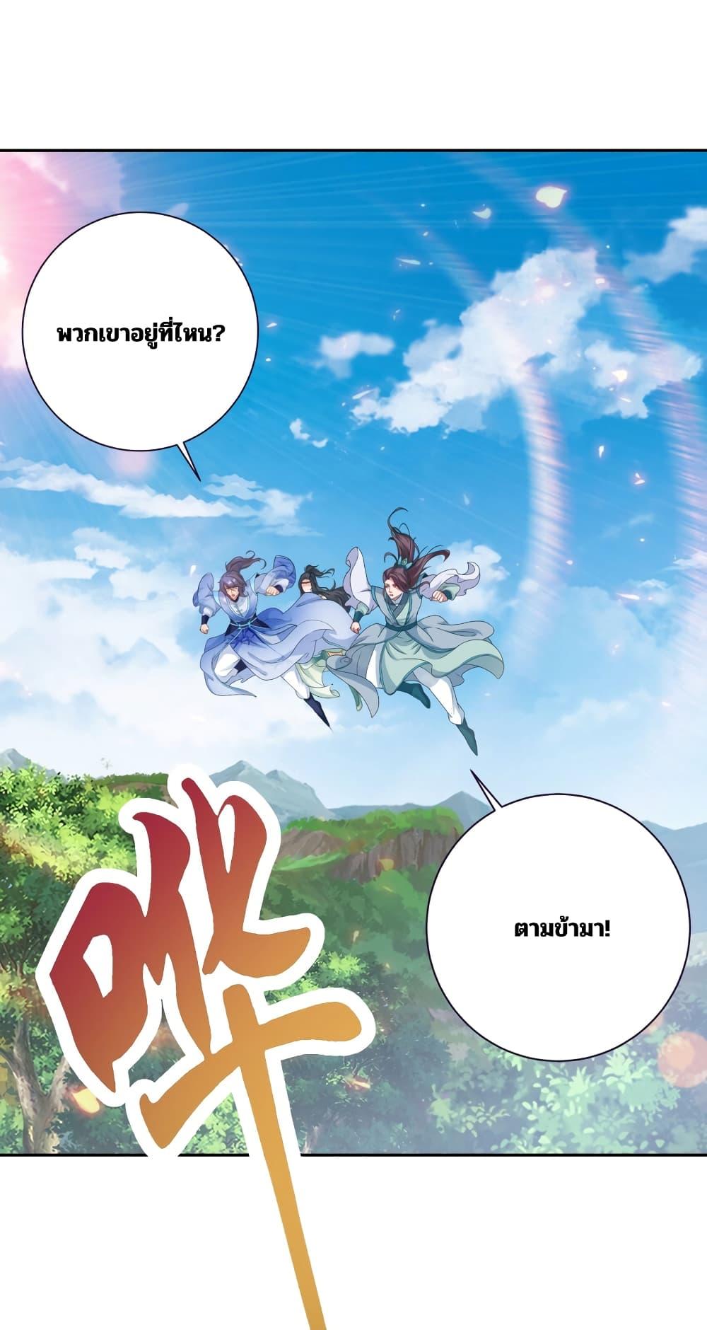 Manga-lc-com อ่านมังงะ อ่านการ์ตูน ออนไลน์ ฟรี Divine Soul Emperor ตอนที่ 1 2 3 4 5 6 7 8 9 10 11 12 13 14 ฟรี ไม่มีโฆษณา Manga-lc - อ่าน มังงะ อ่าน การ์ตูน ออนไลน์ อ่านมังงะ ฟรี