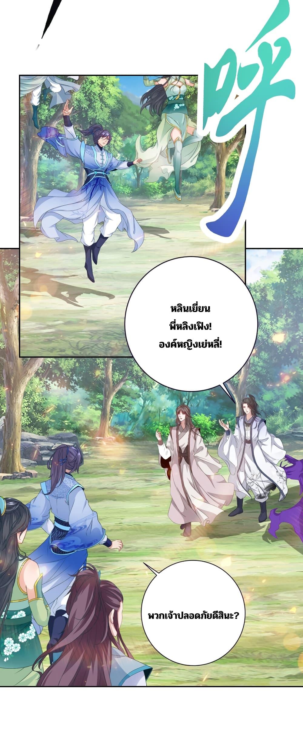 Manga-lc-com อ่านมังงะ อ่านการ์ตูน ออนไลน์ ฟรี Divine Soul Emperor ตอนที่ 1 2 3 4 5 6 7 8 9 10 11 12 13 14 ฟรี ไม่มีโฆษณา Manga-lc - อ่าน มังงะ อ่าน การ์ตูน ออนไลน์ อ่านมังงะ ฟรี