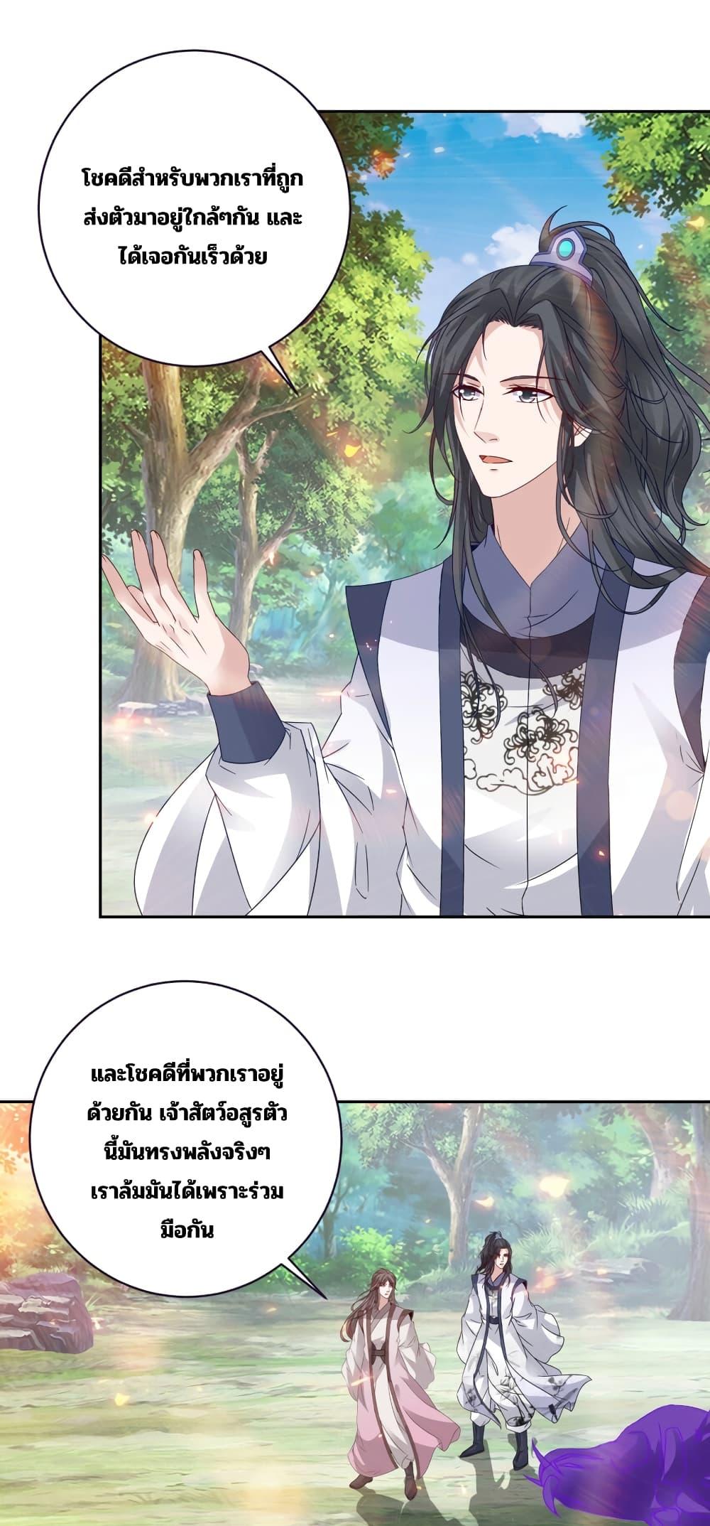 Manga-lc-com อ่านมังงะ อ่านการ์ตูน ออนไลน์ ฟรี Divine Soul Emperor ตอนที่ 1 2 3 4 5 6 7 8 9 10 11 12 13 14 ฟรี ไม่มีโฆษณา Manga-lc - อ่าน มังงะ อ่าน การ์ตูน ออนไลน์ อ่านมังงะ ฟรี