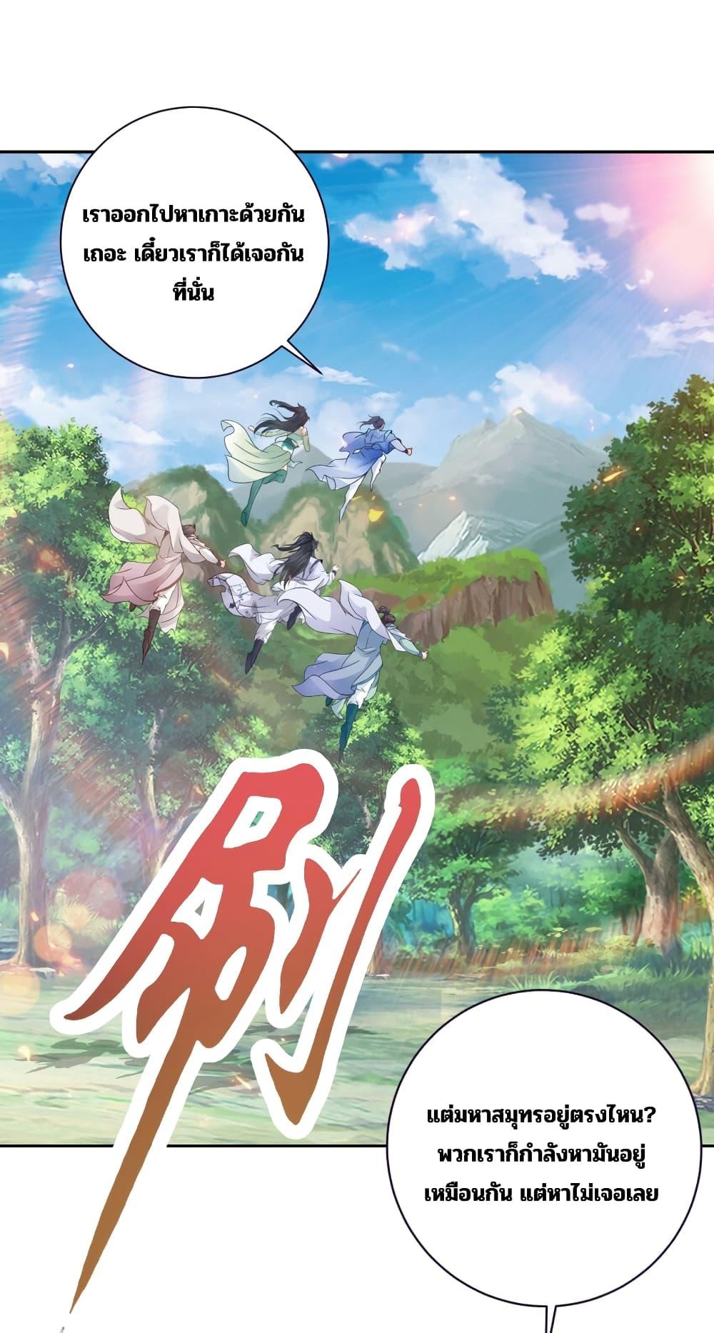 Manga-lc-com อ่านมังงะ อ่านการ์ตูน ออนไลน์ ฟรี Divine Soul Emperor ตอนที่ 1 2 3 4 5 6 7 8 9 10 11 12 13 14 ฟรี ไม่มีโฆษณา Manga-lc - อ่าน มังงะ อ่าน การ์ตูน ออนไลน์ อ่านมังงะ ฟรี