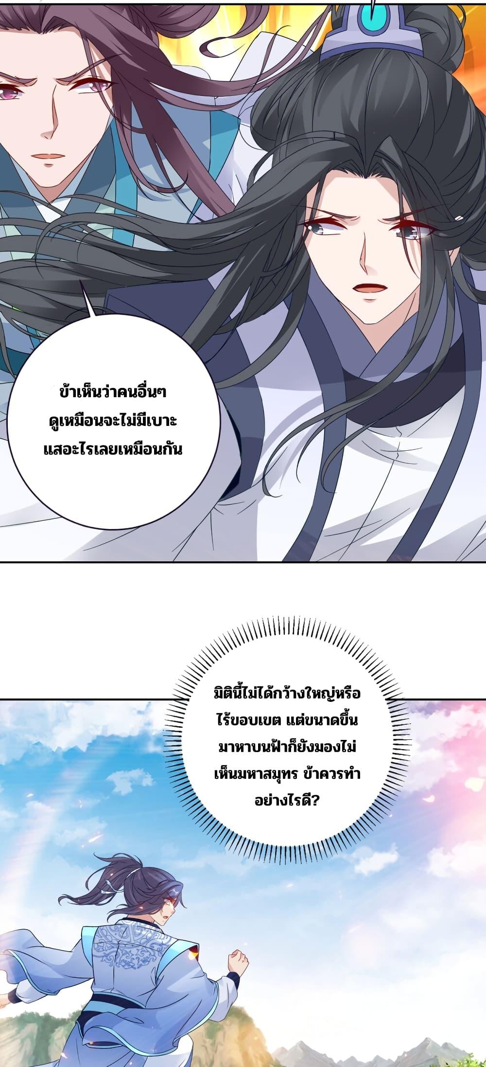 Manga-lc-com อ่านมังงะ อ่านการ์ตูน ออนไลน์ ฟรี Divine Soul Emperor ตอนที่ 1 2 3 4 5 6 7 8 9 10 11 12 13 14 ฟรี ไม่มีโฆษณา Manga-lc - อ่าน มังงะ อ่าน การ์ตูน ออนไลน์ อ่านมังงะ ฟรี