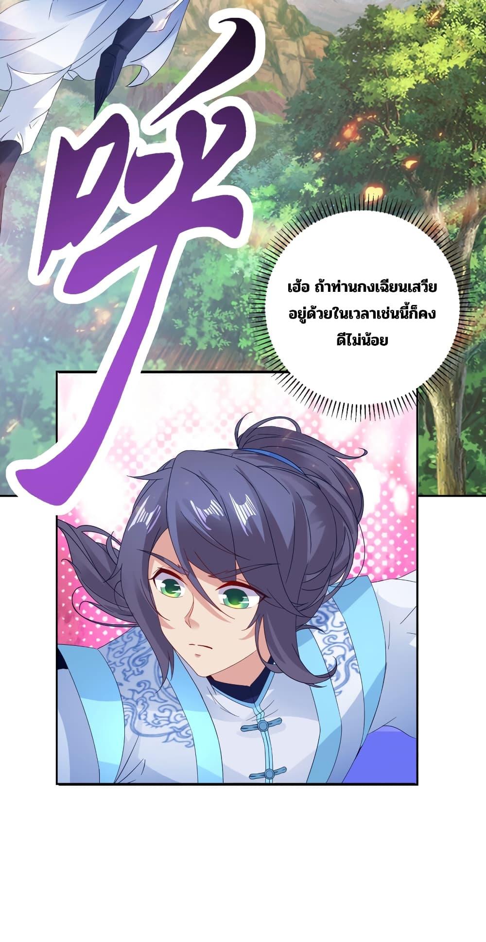 Manga-lc-com อ่านมังงะ อ่านการ์ตูน ออนไลน์ ฟรี Divine Soul Emperor ตอนที่ 1 2 3 4 5 6 7 8 9 10 11 12 13 14 ฟรี ไม่มีโฆษณา Manga-lc - อ่าน มังงะ อ่าน การ์ตูน ออนไลน์ อ่านมังงะ ฟรี
