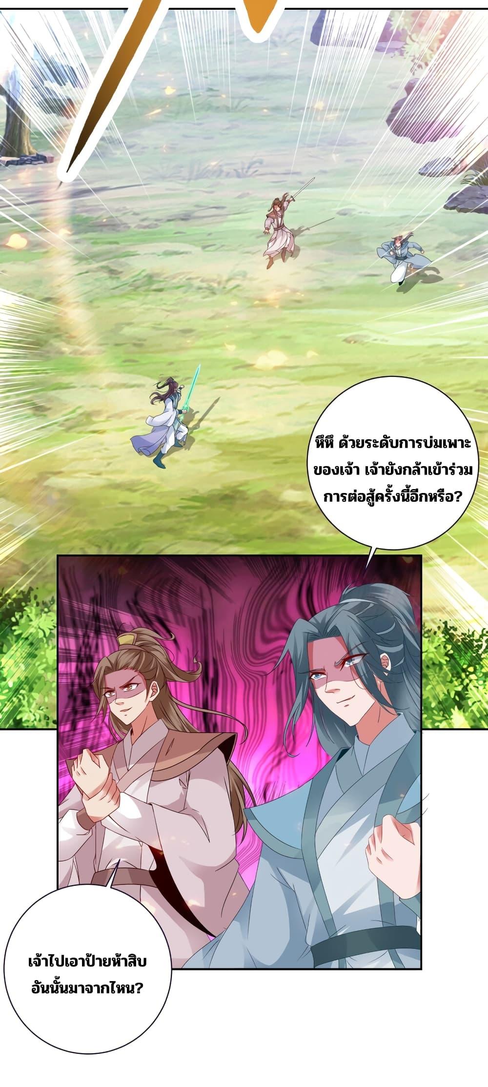 Manga-lc-com อ่านมังงะ อ่านการ์ตูน ออนไลน์ ฟรี Divine Soul Emperor ตอนที่ 1 2 3 4 5 6 7 8 9 10 11 12 13 14 ฟรี ไม่มีโฆษณา Manga-lc - อ่าน มังงะ อ่าน การ์ตูน ออนไลน์ อ่านมังงะ ฟรี
