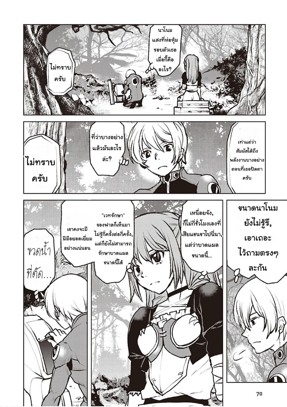 Manga-lc-com อ่านมังงะ อ่านการ์ตูน ออนไลน์ ฟรี The Galactic Navy Officer Becomes an Adventurer ตอนที่ 1 2 3 4 5 6 7 8 9 10 11 12 13 14 ฟรี ไม่มีโฆษณา Manga-lc - อ่าน มังงะ อ่าน การ์ตูน ออนไลน์ อ่านมังงะ ฟรี