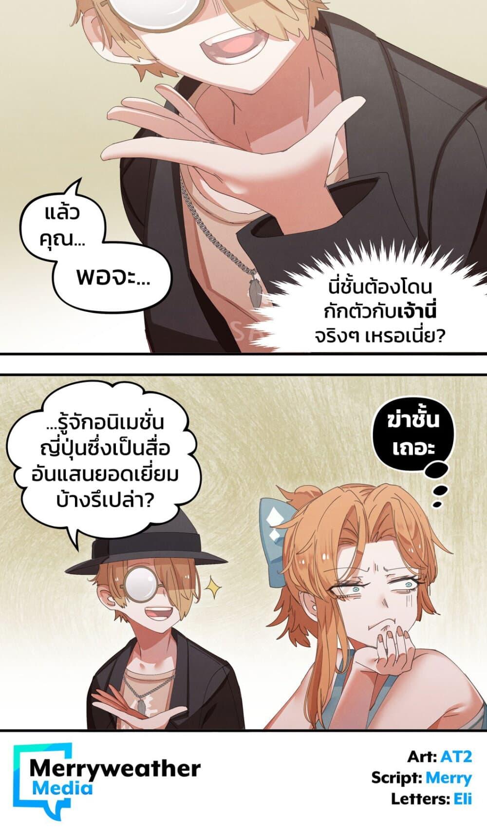 Manga-lc-com อ่านมังงะ อ่านการ์ตูน ออนไลน์ ฟรี Weeb vs Jock ตอนที่ 1 2 3 4 5 6 7 8 9 10 11 12 13 14 ฟรี ไม่มีโฆษณา Manga-lc - อ่าน มังงะ อ่าน การ์ตูน ออนไลน์ อ่านมังงะ ฟรี
