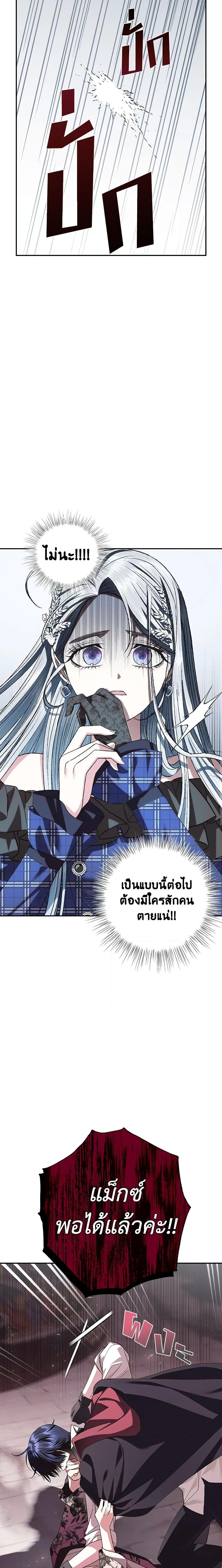 Manga-lc-com อ่านมังงะ อ่านการ์ตูน ออนไลน์ ฟรี Father, I Don’T Want To Get Married! ตอนที่ 1 2 3 4 5 6 7 8 9 10 11 12 13 14 ฟรี ไม่มีโฆษณา Manga-lc - อ่าน มังงะ อ่าน การ์ตูน ออนไลน์ อ่านมังงะ ฟรี