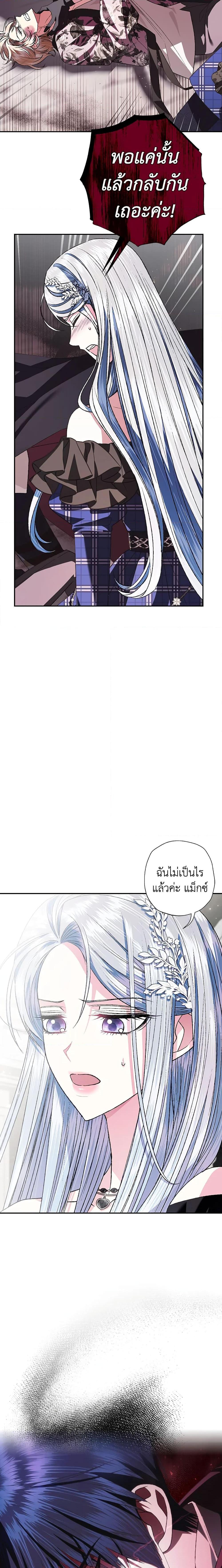 Manga-lc-com อ่านมังงะ อ่านการ์ตูน ออนไลน์ ฟรี Father, I Don’T Want To Get Married! ตอนที่ 1 2 3 4 5 6 7 8 9 10 11 12 13 14 ฟรี ไม่มีโฆษณา Manga-lc - อ่าน มังงะ อ่าน การ์ตูน ออนไลน์ อ่านมังงะ ฟรี