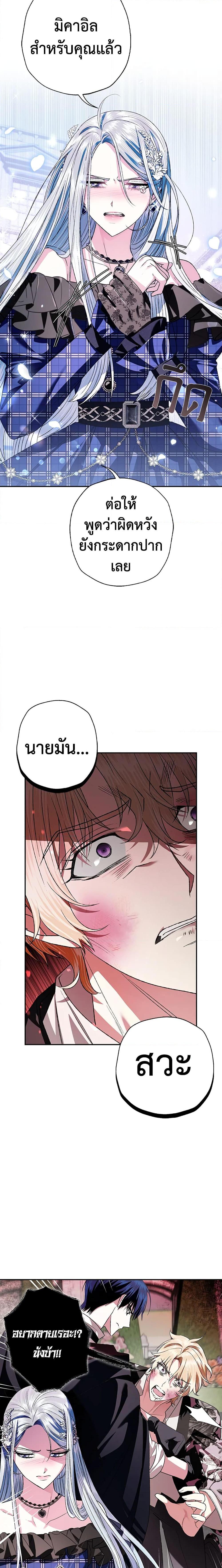 Manga-lc-com อ่านมังงะ อ่านการ์ตูน ออนไลน์ ฟรี Father, I Don’T Want To Get Married! ตอนที่ 1 2 3 4 5 6 7 8 9 10 11 12 13 14 ฟรี ไม่มีโฆษณา Manga-lc - อ่าน มังงะ อ่าน การ์ตูน ออนไลน์ อ่านมังงะ ฟรี