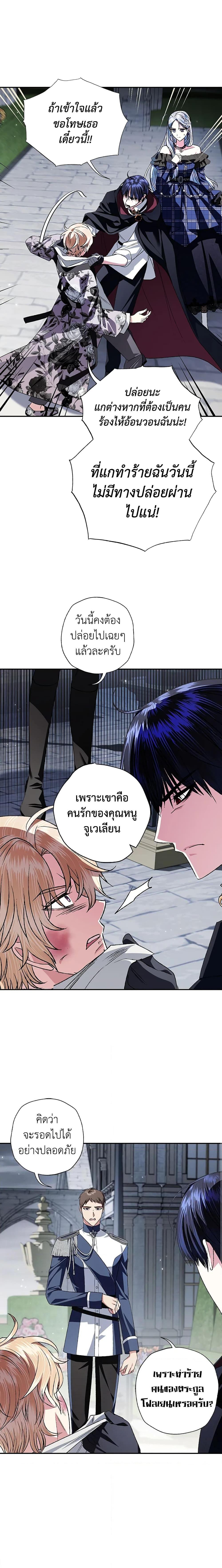 Manga-lc-com อ่านมังงะ อ่านการ์ตูน ออนไลน์ ฟรี Father, I Don’T Want To Get Married! ตอนที่ 1 2 3 4 5 6 7 8 9 10 11 12 13 14 ฟรี ไม่มีโฆษณา Manga-lc - อ่าน มังงะ อ่าน การ์ตูน ออนไลน์ อ่านมังงะ ฟรี