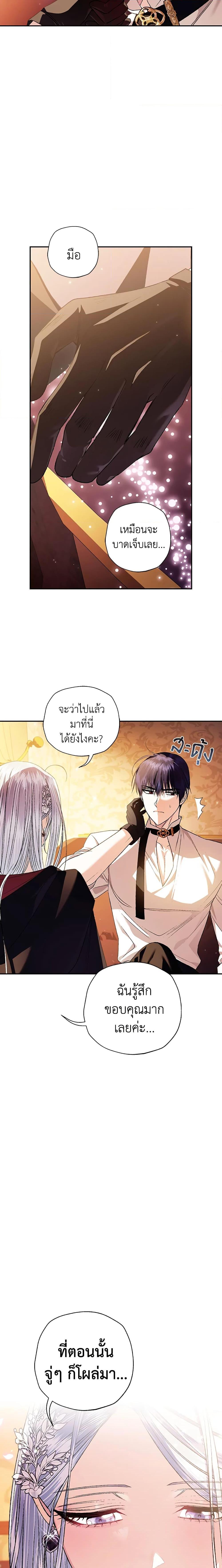 Manga-lc-com อ่านมังงะ อ่านการ์ตูน ออนไลน์ ฟรี Father, I Don’T Want To Get Married! ตอนที่ 1 2 3 4 5 6 7 8 9 10 11 12 13 14 ฟรี ไม่มีโฆษณา Manga-lc - อ่าน มังงะ อ่าน การ์ตูน ออนไลน์ อ่านมังงะ ฟรี