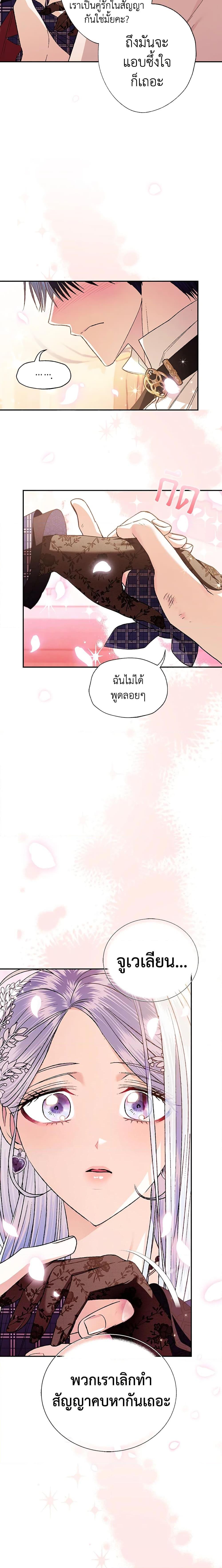 Manga-lc-com อ่านมังงะ อ่านการ์ตูน ออนไลน์ ฟรี Father, I Don’T Want To Get Married! ตอนที่ 1 2 3 4 5 6 7 8 9 10 11 12 13 14 ฟรี ไม่มีโฆษณา Manga-lc - อ่าน มังงะ อ่าน การ์ตูน ออนไลน์ อ่านมังงะ ฟรี