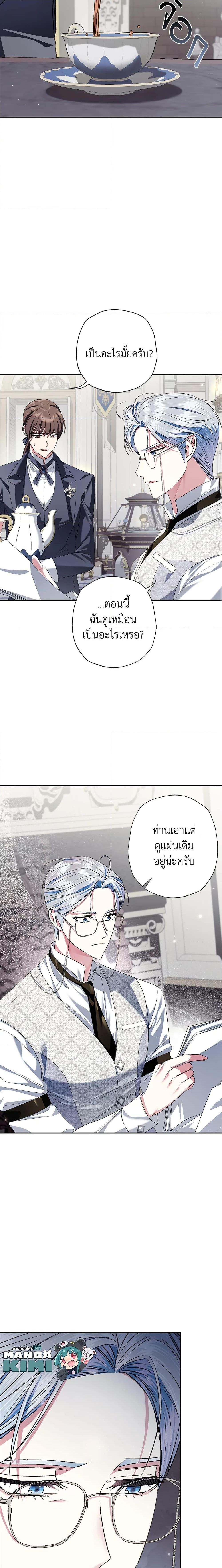 Manga-lc-com อ่านมังงะ อ่านการ์ตูน ออนไลน์ ฟรี Father, I Don’T Want To Get Married! ตอนที่ 1 2 3 4 5 6 7 8 9 10 11 12 13 14 ฟรี ไม่มีโฆษณา Manga-lc - อ่าน มังงะ อ่าน การ์ตูน ออนไลน์ อ่านมังงะ ฟรี