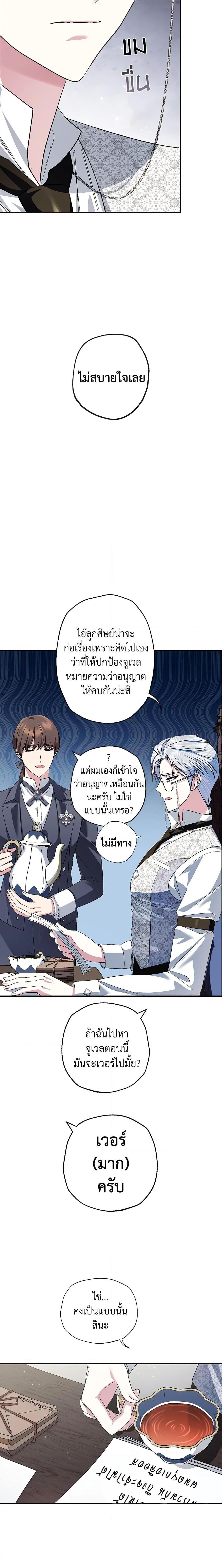 Manga-lc-com อ่านมังงะ อ่านการ์ตูน ออนไลน์ ฟรี Father, I Don’T Want To Get Married! ตอนที่ 1 2 3 4 5 6 7 8 9 10 11 12 13 14 ฟรี ไม่มีโฆษณา Manga-lc - อ่าน มังงะ อ่าน การ์ตูน ออนไลน์ อ่านมังงะ ฟรี