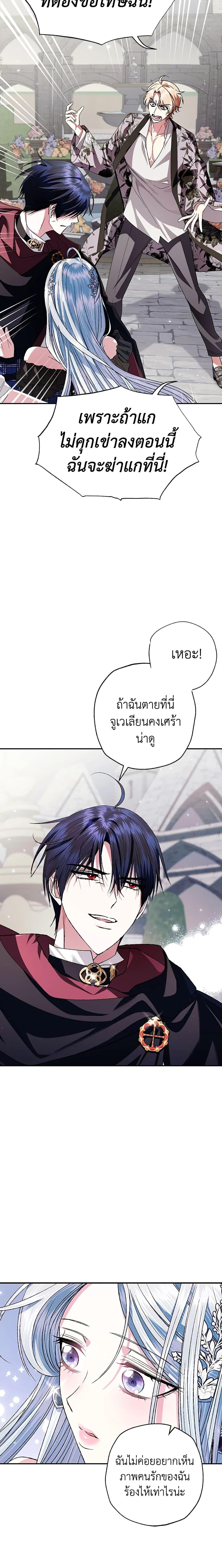 Manga-lc-com อ่านมังงะ อ่านการ์ตูน ออนไลน์ ฟรี Father, I Don’T Want To Get Married! ตอนที่ 1 2 3 4 5 6 7 8 9 10 11 12 13 14 ฟรี ไม่มีโฆษณา Manga-lc - อ่าน มังงะ อ่าน การ์ตูน ออนไลน์ อ่านมังงะ ฟรี