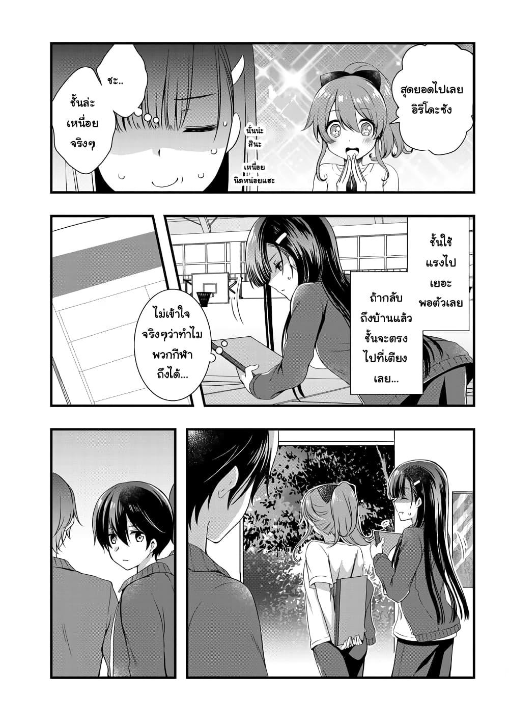 Manga-lc-com อ่านมังงะ อ่านการ์ตูน ออนไลน์ ฟรี Mamahaha no Tsurego ga Moto Kanodatta ตอนที่ 1 2 3 4 5 6 7 8 9 10 11 12 13 14 ฟรี ไม่มีโฆษณา Manga-lc - อ่าน มังงะ อ่าน การ์ตูน ออนไลน์ อ่านมังงะ ฟรี