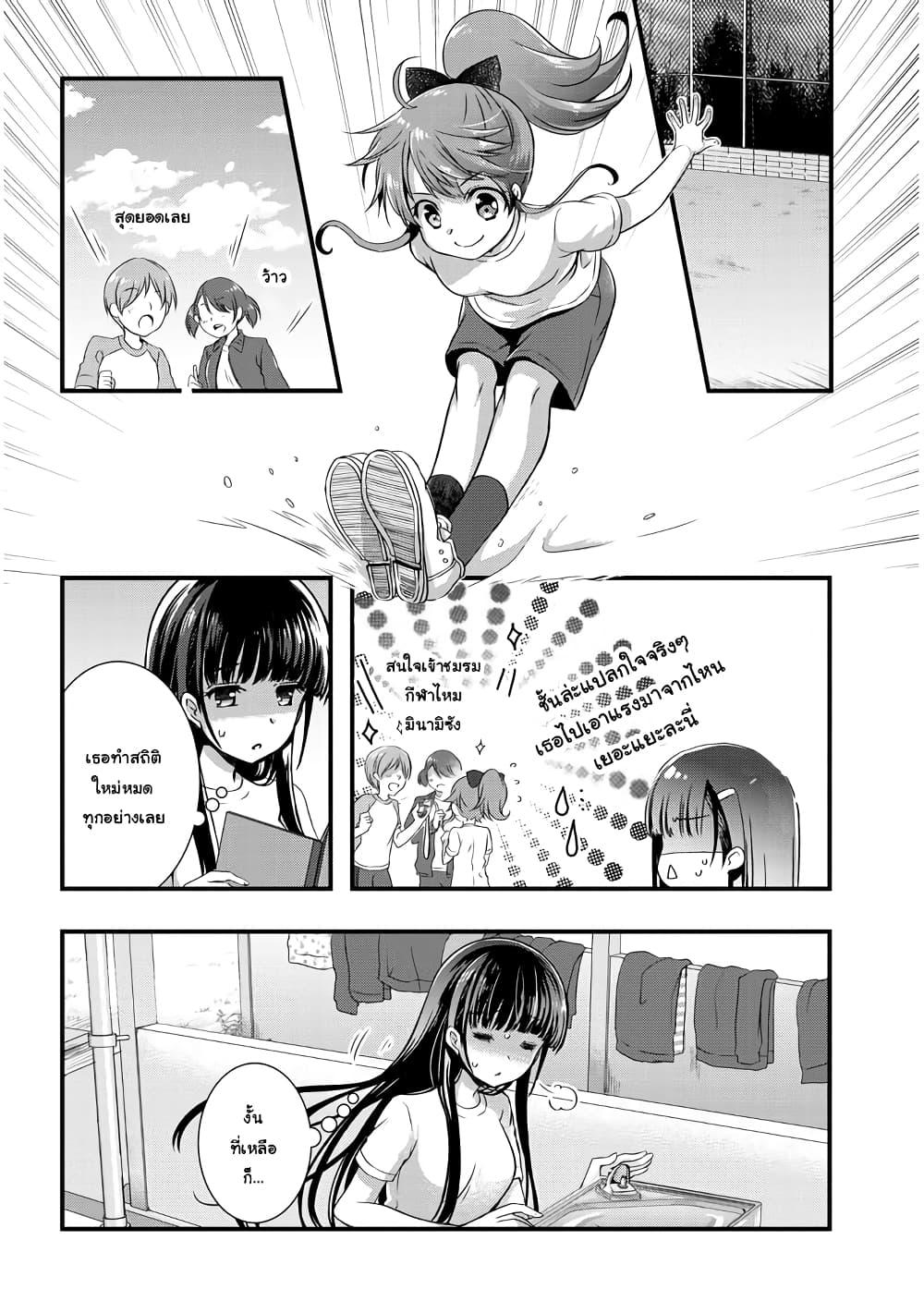 Manga-lc-com อ่านมังงะ อ่านการ์ตูน ออนไลน์ ฟรี Mamahaha no Tsurego ga Moto Kanodatta ตอนที่ 1 2 3 4 5 6 7 8 9 10 11 12 13 14 ฟรี ไม่มีโฆษณา Manga-lc - อ่าน มังงะ อ่าน การ์ตูน ออนไลน์ อ่านมังงะ ฟรี