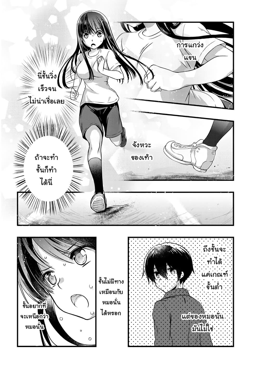 Manga-lc-com อ่านมังงะ อ่านการ์ตูน ออนไลน์ ฟรี Mamahaha no Tsurego ga Moto Kanodatta ตอนที่ 1 2 3 4 5 6 7 8 9 10 11 12 13 14 ฟรี ไม่มีโฆษณา Manga-lc - อ่าน มังงะ อ่าน การ์ตูน ออนไลน์ อ่านมังงะ ฟรี