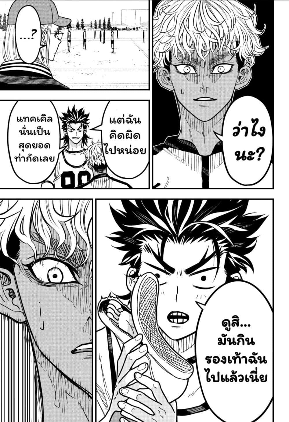 Manga-lc-com อ่านมังงะ อ่านการ์ตูน ออนไลน์ ฟรี Rugby Rumble ตอนที่ 1 2 3 4 5 6 7 8 9 10 11 12 13 14 ฟรี ไม่มีโฆษณา Manga-lc - อ่าน มังงะ อ่าน การ์ตูน ออนไลน์ อ่านมังงะ ฟรี