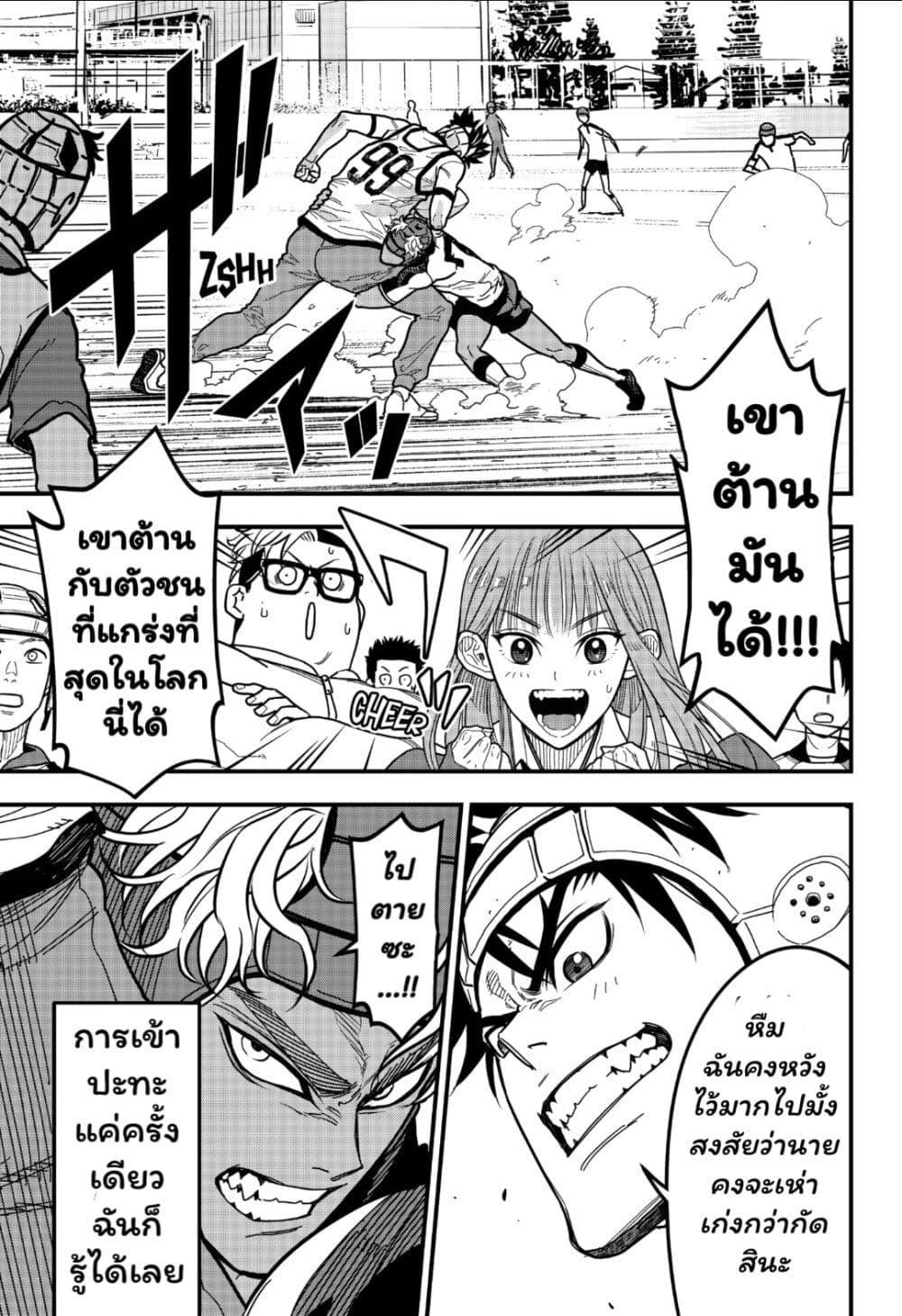 Manga-lc-com อ่านมังงะ อ่านการ์ตูน ออนไลน์ ฟรี Rugby Rumble ตอนที่ 1 2 3 4 5 6 7 8 9 10 11 12 13 14 ฟรี ไม่มีโฆษณา Manga-lc - อ่าน มังงะ อ่าน การ์ตูน ออนไลน์ อ่านมังงะ ฟรี