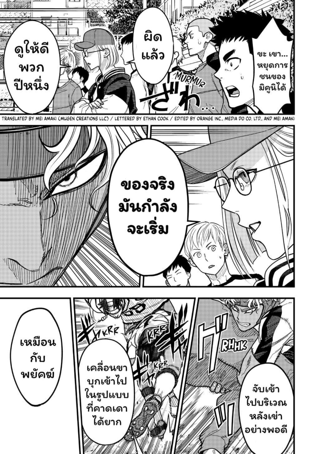 Manga-lc-com อ่านมังงะ อ่านการ์ตูน ออนไลน์ ฟรี Rugby Rumble ตอนที่ 1 2 3 4 5 6 7 8 9 10 11 12 13 14 ฟรี ไม่มีโฆษณา Manga-lc - อ่าน มังงะ อ่าน การ์ตูน ออนไลน์ อ่านมังงะ ฟรี