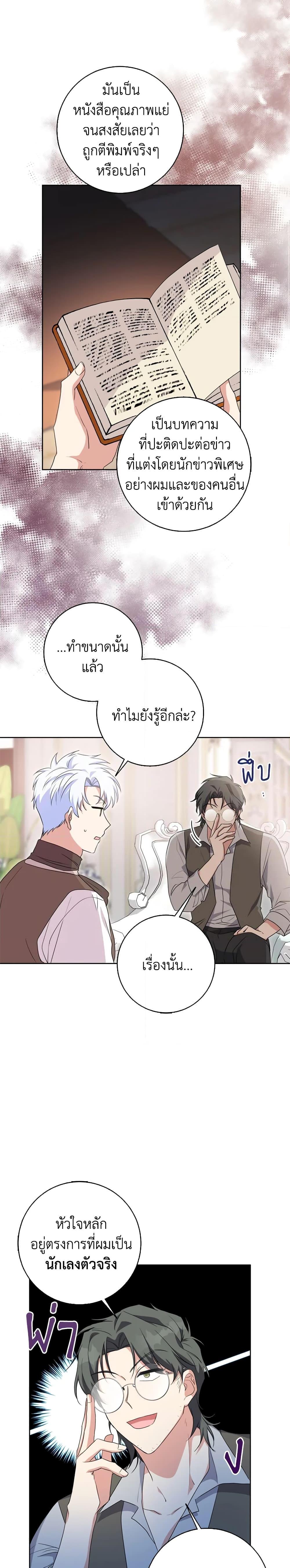 Manga-lc-com อ่านมังงะ อ่านการ์ตูน ออนไลน์ ฟรี I Went On Strike Because It Was A Time Limit ตอนที่ 1 2 3 4 5 6 7 8 9 10 11 12 13 14 ฟรี ไม่มีโฆษณา Manga-lc - อ่าน มังงะ อ่าน การ์ตูน ออนไลน์ อ่านมังงะ ฟรี
