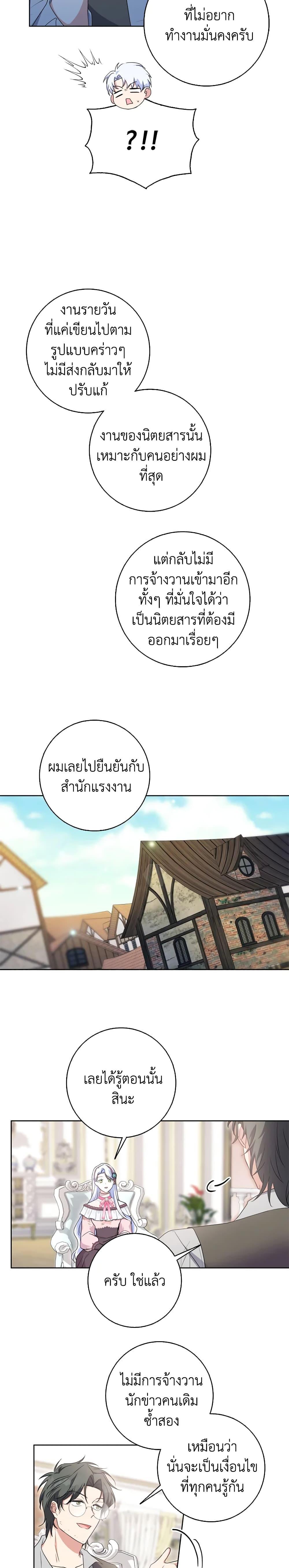 Manga-lc-com อ่านมังงะ อ่านการ์ตูน ออนไลน์ ฟรี I Went On Strike Because It Was A Time Limit ตอนที่ 1 2 3 4 5 6 7 8 9 10 11 12 13 14 ฟรี ไม่มีโฆษณา Manga-lc - อ่าน มังงะ อ่าน การ์ตูน ออนไลน์ อ่านมังงะ ฟรี