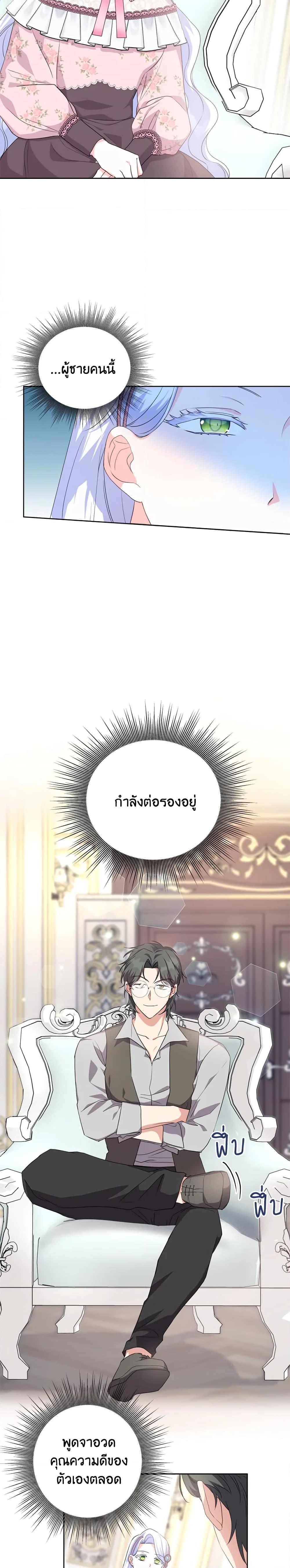 Manga-lc-com อ่านมังงะ อ่านการ์ตูน ออนไลน์ ฟรี I Went On Strike Because It Was A Time Limit ตอนที่ 1 2 3 4 5 6 7 8 9 10 11 12 13 14 ฟรี ไม่มีโฆษณา Manga-lc - อ่าน มังงะ อ่าน การ์ตูน ออนไลน์ อ่านมังงะ ฟรี