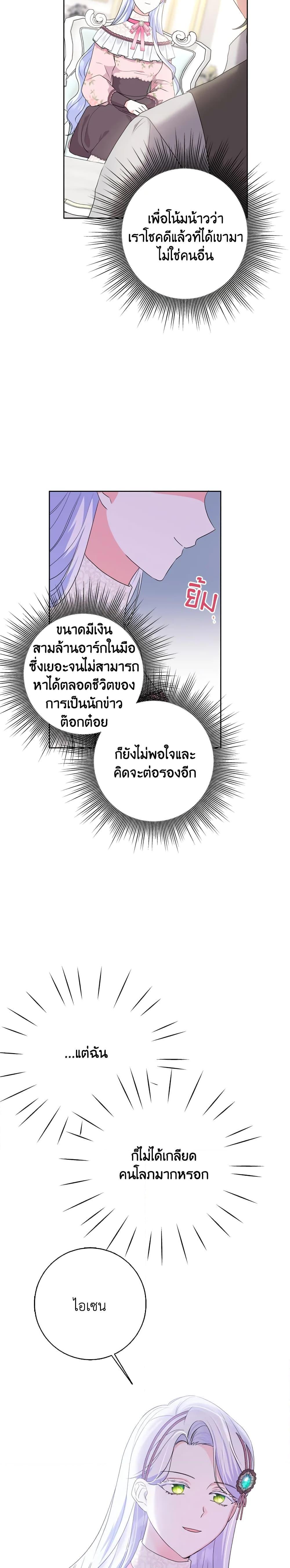 Manga-lc-com อ่านมังงะ อ่านการ์ตูน ออนไลน์ ฟรี I Went On Strike Because It Was A Time Limit ตอนที่ 1 2 3 4 5 6 7 8 9 10 11 12 13 14 ฟรี ไม่มีโฆษณา Manga-lc - อ่าน มังงะ อ่าน การ์ตูน ออนไลน์ อ่านมังงะ ฟรี