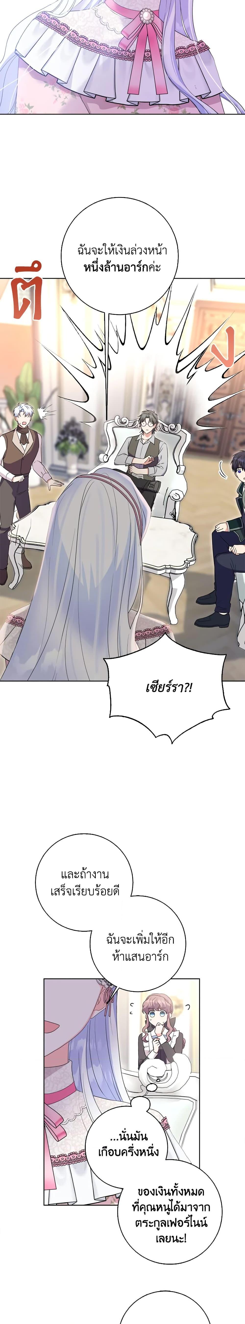 Manga-lc-com อ่านมังงะ อ่านการ์ตูน ออนไลน์ ฟรี I Went On Strike Because It Was A Time Limit ตอนที่ 1 2 3 4 5 6 7 8 9 10 11 12 13 14 ฟรี ไม่มีโฆษณา Manga-lc - อ่าน มังงะ อ่าน การ์ตูน ออนไลน์ อ่านมังงะ ฟรี