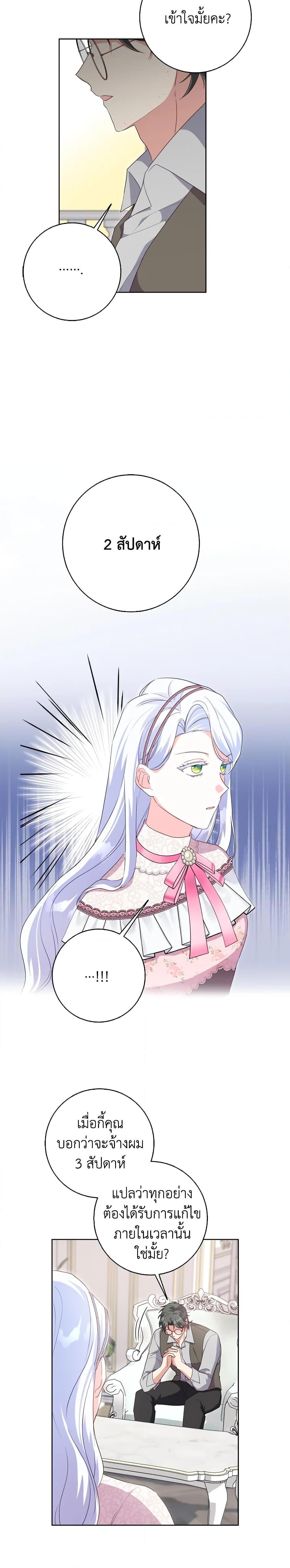 Manga-lc-com อ่านมังงะ อ่านการ์ตูน ออนไลน์ ฟรี I Went On Strike Because It Was A Time Limit ตอนที่ 1 2 3 4 5 6 7 8 9 10 11 12 13 14 ฟรี ไม่มีโฆษณา Manga-lc - อ่าน มังงะ อ่าน การ์ตูน ออนไลน์ อ่านมังงะ ฟรี