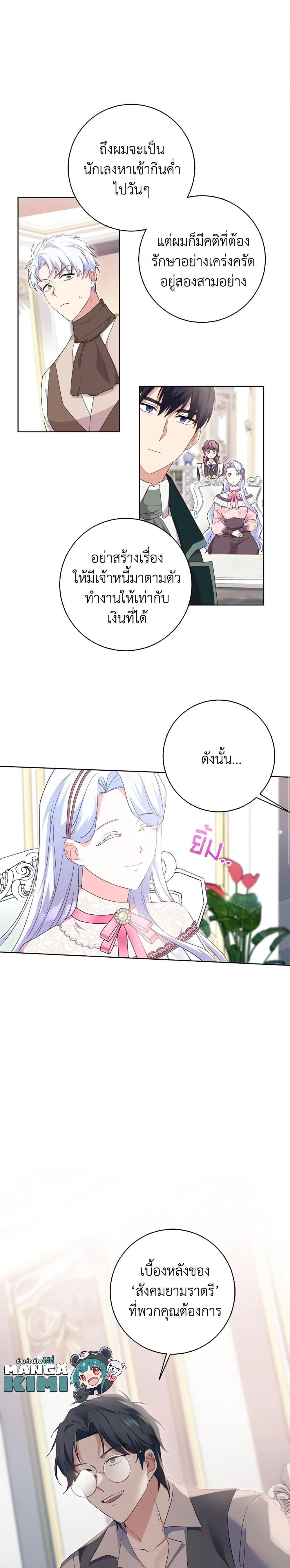 Manga-lc-com อ่านมังงะ อ่านการ์ตูน ออนไลน์ ฟรี I Went On Strike Because It Was A Time Limit ตอนที่ 1 2 3 4 5 6 7 8 9 10 11 12 13 14 ฟรี ไม่มีโฆษณา Manga-lc - อ่าน มังงะ อ่าน การ์ตูน ออนไลน์ อ่านมังงะ ฟรี