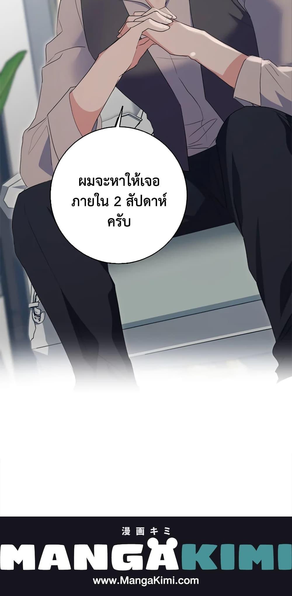 Manga-lc-com อ่านมังงะ อ่านการ์ตูน ออนไลน์ ฟรี I Went On Strike Because It Was A Time Limit ตอนที่ 1 2 3 4 5 6 7 8 9 10 11 12 13 14 ฟรี ไม่มีโฆษณา Manga-lc - อ่าน มังงะ อ่าน การ์ตูน ออนไลน์ อ่านมังงะ ฟรี