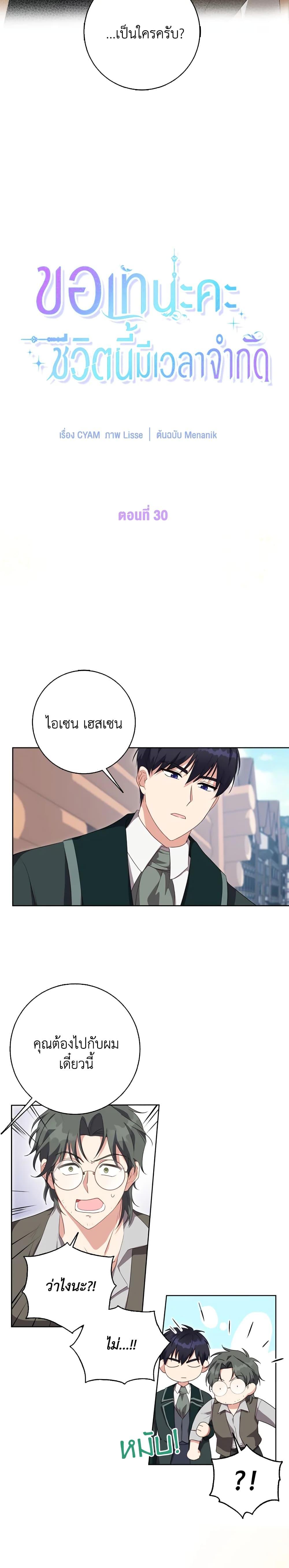 Manga-lc-com อ่านมังงะ อ่านการ์ตูน ออนไลน์ ฟรี I Went On Strike Because It Was A Time Limit ตอนที่ 1 2 3 4 5 6 7 8 9 10 11 12 13 14 ฟรี ไม่มีโฆษณา Manga-lc - อ่าน มังงะ อ่าน การ์ตูน ออนไลน์ อ่านมังงะ ฟรี