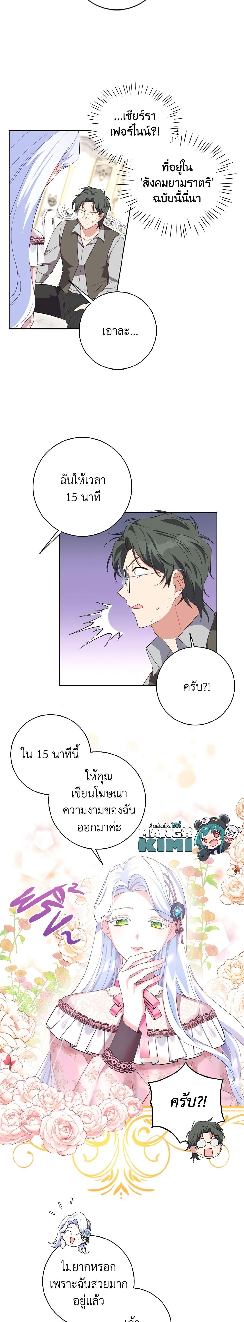 Manga-lc-com อ่านมังงะ อ่านการ์ตูน ออนไลน์ ฟรี I Went On Strike Because It Was A Time Limit ตอนที่ 1 2 3 4 5 6 7 8 9 10 11 12 13 14 ฟรี ไม่มีโฆษณา Manga-lc - อ่าน มังงะ อ่าน การ์ตูน ออนไลน์ อ่านมังงะ ฟรี