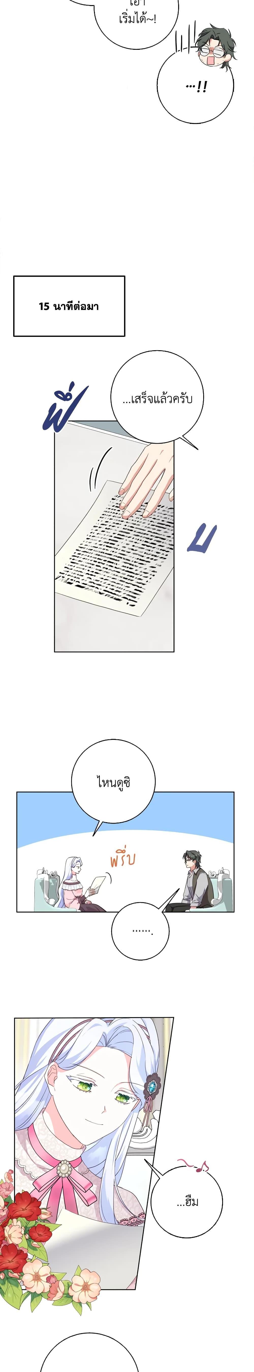 Manga-lc-com อ่านมังงะ อ่านการ์ตูน ออนไลน์ ฟรี I Went On Strike Because It Was A Time Limit ตอนที่ 1 2 3 4 5 6 7 8 9 10 11 12 13 14 ฟรี ไม่มีโฆษณา Manga-lc - อ่าน มังงะ อ่าน การ์ตูน ออนไลน์ อ่านมังงะ ฟรี