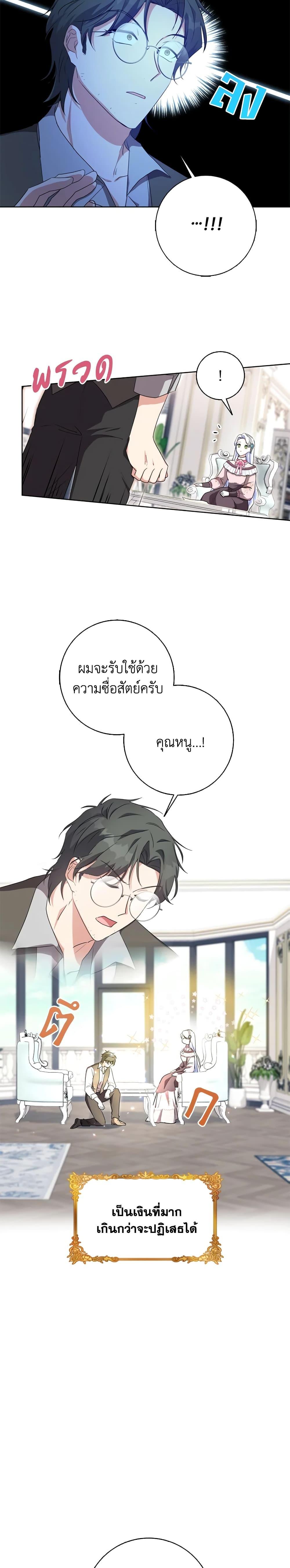 Manga-lc-com อ่านมังงะ อ่านการ์ตูน ออนไลน์ ฟรี I Went On Strike Because It Was A Time Limit ตอนที่ 1 2 3 4 5 6 7 8 9 10 11 12 13 14 ฟรี ไม่มีโฆษณา Manga-lc - อ่าน มังงะ อ่าน การ์ตูน ออนไลน์ อ่านมังงะ ฟรี