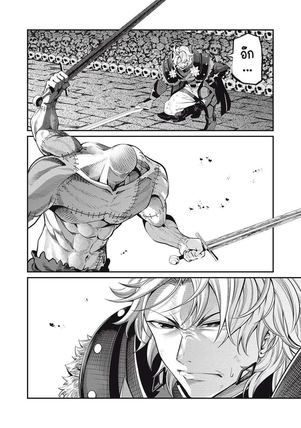 Manga-lc-com อ่านมังงะ อ่านการ์ตูน ออนไลน์ ฟรี Tsuihou Sareta Tenshou Juu Kishi wa game Chishiki de Musou Suru ตอนที่ 1 2 3 4 5 6 7 8 9 10 11 12 13 14 ฟรี ไม่มีโฆษณา Manga-lc - อ่าน มังงะ อ่าน การ์ตูน ออนไลน์ อ่านมังงะ ฟรี