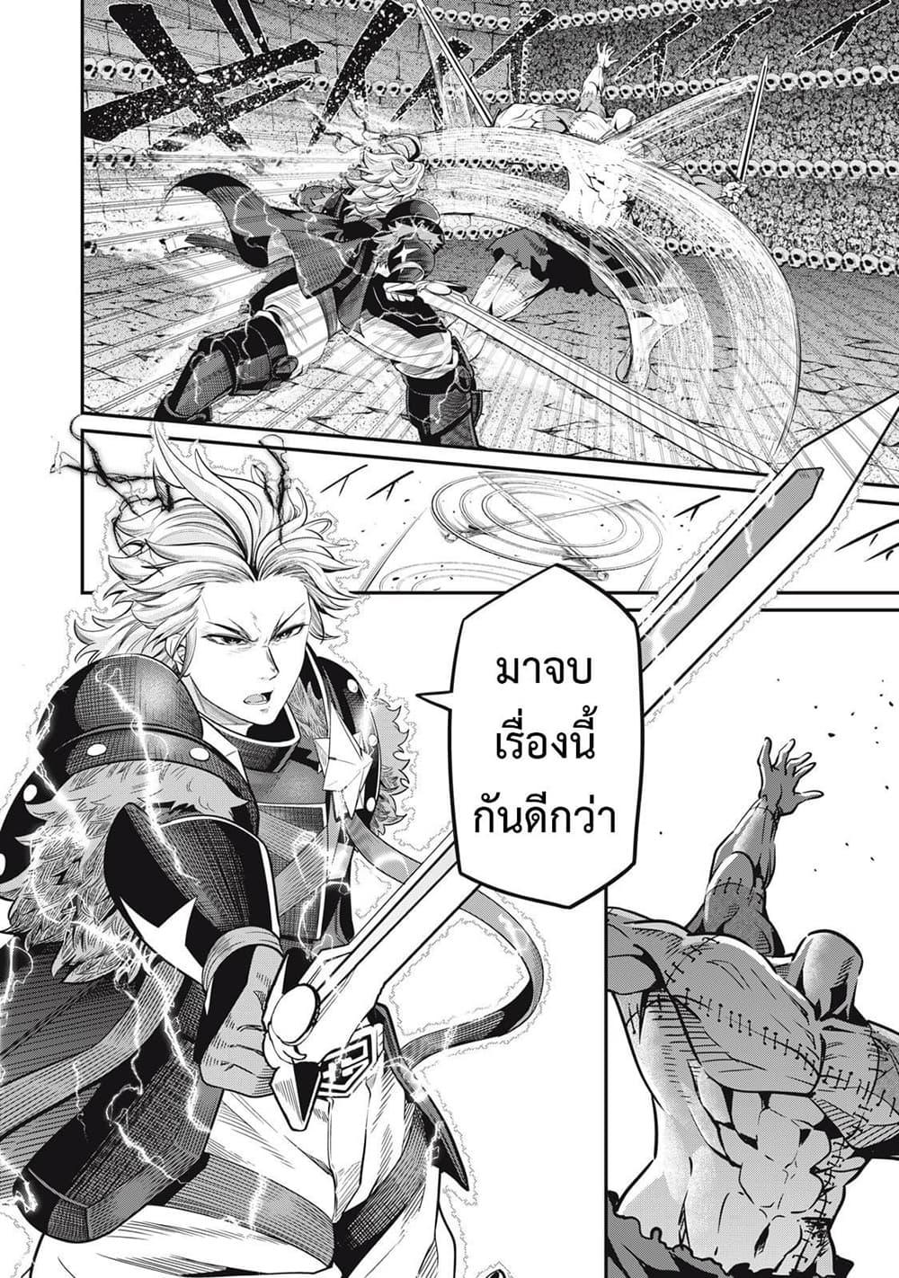 Manga-lc-com อ่านมังงะ อ่านการ์ตูน ออนไลน์ ฟรี Tsuihou Sareta Tenshou Juu Kishi wa game Chishiki de Musou Suru ตอนที่ 1 2 3 4 5 6 7 8 9 10 11 12 13 14 ฟรี ไม่มีโฆษณา Manga-lc - อ่าน มังงะ อ่าน การ์ตูน ออนไลน์ อ่านมังงะ ฟรี