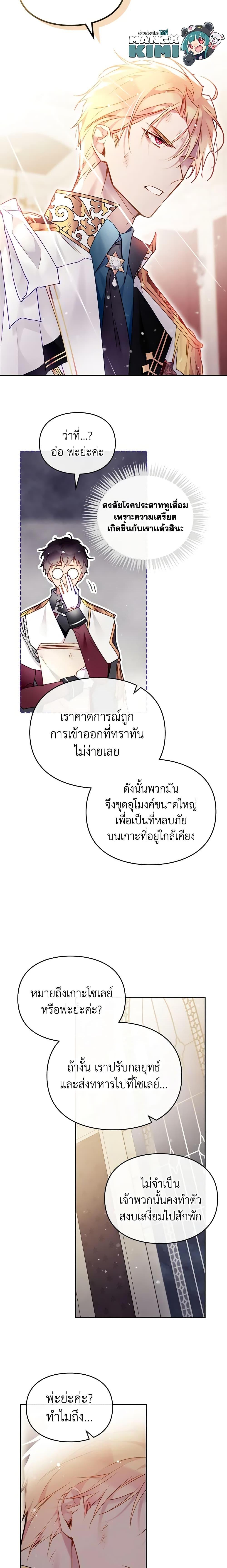 Manga-lc-com อ่านมังงะ อ่านการ์ตูน ออนไลน์ ฟรี Death Is The Only Ending For The Villainess ตอนที่ 1 2 3 4 5 6 7 8 9 10 11 12 13 14 ฟรี ไม่มีโฆษณา Manga-lc - อ่าน มังงะ อ่าน การ์ตูน ออนไลน์ อ่านมังงะ ฟรี