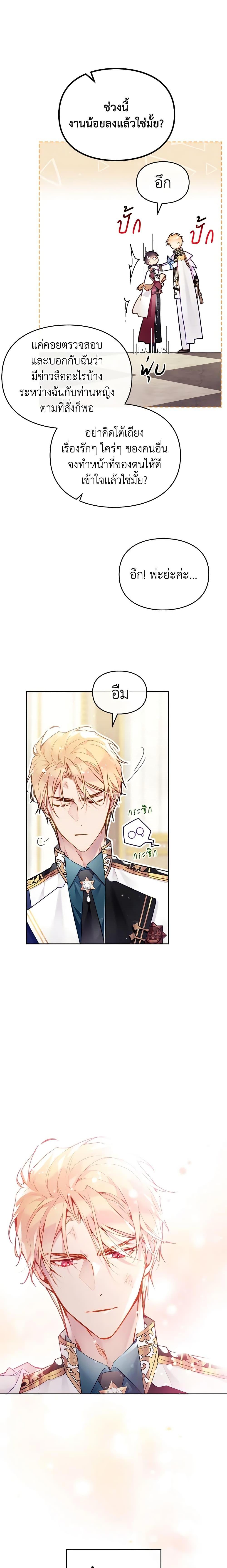 Manga-lc-com อ่านมังงะ อ่านการ์ตูน ออนไลน์ ฟรี Death Is The Only Ending For The Villainess ตอนที่ 1 2 3 4 5 6 7 8 9 10 11 12 13 14 ฟรี ไม่มีโฆษณา Manga-lc - อ่าน มังงะ อ่าน การ์ตูน ออนไลน์ อ่านมังงะ ฟรี