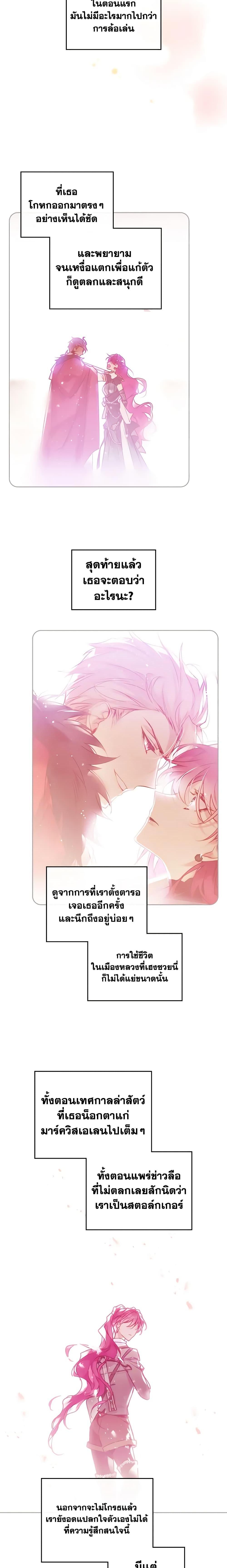 Manga-lc-com อ่านมังงะ อ่านการ์ตูน ออนไลน์ ฟรี Death Is The Only Ending For The Villainess ตอนที่ 1 2 3 4 5 6 7 8 9 10 11 12 13 14 ฟรี ไม่มีโฆษณา Manga-lc - อ่าน มังงะ อ่าน การ์ตูน ออนไลน์ อ่านมังงะ ฟรี