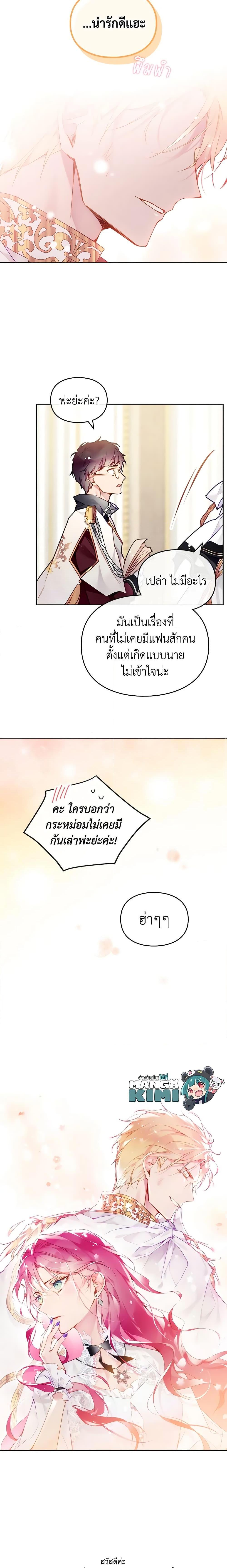 Manga-lc-com อ่านมังงะ อ่านการ์ตูน ออนไลน์ ฟรี Death Is The Only Ending For The Villainess ตอนที่ 1 2 3 4 5 6 7 8 9 10 11 12 13 14 ฟรี ไม่มีโฆษณา Manga-lc - อ่าน มังงะ อ่าน การ์ตูน ออนไลน์ อ่านมังงะ ฟรี